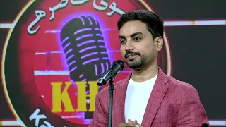 Kavi Hazir Hai | The Poet Is Present | Promo | Episode 198 | DD Urdu | June 29, 2026