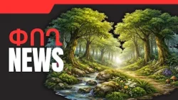 ՓՈՂ NEWS. ԱՊՐԻԼԻ 3, 2026 Թ․ ՓՈՂ NEWS. ԱՊՐԻԼԻ 3, 2026 Թ․