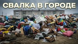 Yakutsk: Mountains of rotting vegetables and hordes of rats—what’s going on behind the building o...