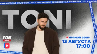SOUNDCHECK LIVE | TONI