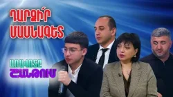 50,000 դրամ կրթաթոշակ և անվճար ուսում. Ինչպե՞ս դառնալ պահանջված արհեստավոր