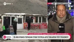 Πόλεμος στη Μέση Ανατολή - Ερντογάν: «Στόχος να μείνουμε μακριά από αυτήν την εστία φωτιάς» Πόλεμος στη Μέση Ανατολή - Ερντογάν: «Στόχος να μείνουμε μακριά από αυτήν την εστία φωτιάς»