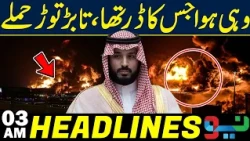 What Everyone Feared Has Happened! Series of Fierce Attacks Begin! | Headlines 03AM | NEO News