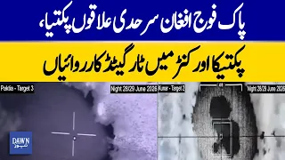 Pakistan Army Launches Targeted Strikes in Paktia, Paktika & Kunar | Terror Hideouts Hit | Dawn News