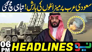 Missiles Rain Down on Saudi Arabia — Massive Destruction Reported! | Headlines 6 PM | NEO News