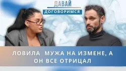 Жена уехала в командировку и вернулась на день раньше Что ее ждало? Жена уехала в командировку и вернулась на день раньше Что ее ждало?