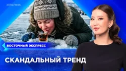 «Поцелуй Байкала» вновь набирает популярность | «Восточный экспресс» | новости Бурятии «Поцелуй Байкала» вновь набирает популярность | «Восточный экспресс» | новости Бурятии