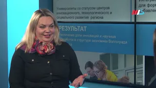 Волгоград 2034: город инноваций, технологий и новой экономики