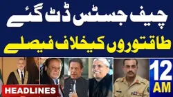 Samaa News Headlines 12 AM | Chief Justice And Shehbaz Sharif Meeting | 29 March 2024 | SAMAA TV