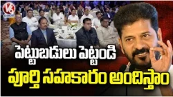 CM Revanth Reddy Invites Global Investors to Invest in Telangana | V6 News