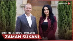 Zaman sükanı - Emin Məmmədov | 09.10.2026