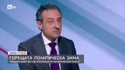 Гореща политическа зима: Предсрочният вот ще пренареди ли политическия пъзел?