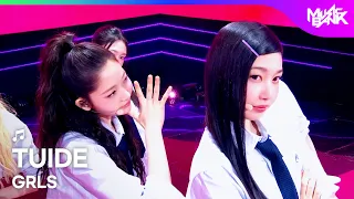 TUIDE テュイド 튜이드 - GRLS [Music Bank] | KBS WORLD TV 260828