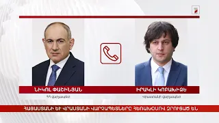 Արեւմտահայերէն լուրեր. Օգոստոս 28. 2026