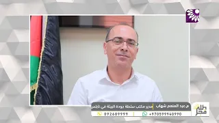 نداء عالمي للعمل المناخي.. كيف تتحول زراعة الزيتون إلى رسالة بيئية؟