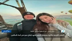 الدكتورة إيمان الليثى تتغنى بالمعالم التاريخية والأثرية بمحافظة الأقصر ودورها فى جذب السياح