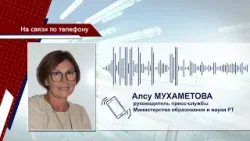 Новости Татарстана 28/07/2025