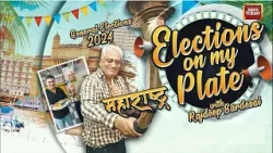 Elections On My Plate With Rajdeep Sardesai From Maharashtra | Lok Sabha Election 2024