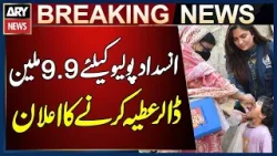 Rotary International Announces $9.9 Million Donation for Polio Eradication in Pakistan