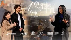 Սրտի Տանիքներով  | Srti Taniqnerov - Vache Yeritsyan & Balayan Srbuhi