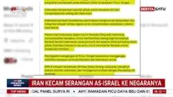 Iran Kecam Serangan Israel-AS ke Negaranya #Beritasatu Iran Kecam Serangan Israel-AS ke Negaranya #Beritasatu