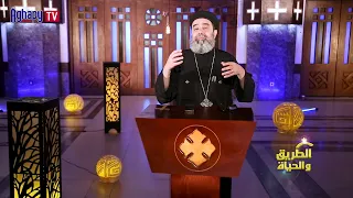 The Way and the Life Program: Self-Reflection at the Start of a New Year - Part 2 - 9/27/2026