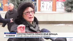 RM TV: Централна емисия новини - 21.01.2026 RM TV: Централна емисия новини - 21.01.2026