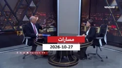 مسارات | 27-10-2026