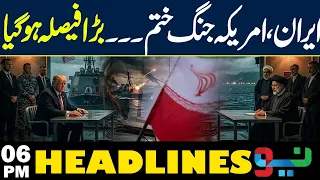 End of US-Iran War? Major Peace Breakthrough & Ceasefire Extension | Headlines 06 PM | NEO News