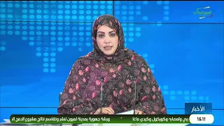 4:00 PM News Bulletin 06-28-2026