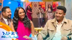 "በእንጎቻ ስራዎቼን አስቀምሼ ነው 'ውብ አለም' የተሰኘውን አልበም የሰራሁት"...ቆይታ ከወጣቱ ድምፃዊ ሄኖክ ጥጋቡ ጋር //በእሁድን በኢቢኤስ//