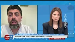 Η τουριστική κίνηση στο Οροπέδιο Λασιθίου