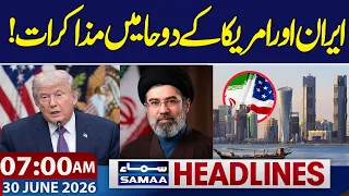 Iran-US War | Iran and America's second round of talks in Doha | 7AM News Headlines | Samaa TV