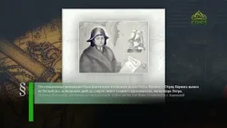 Этот день в истории. 4 февраля