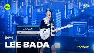 [FAN CAM 4K] 환상비행 - LEE BADA [THE SHOW] 260811 방송