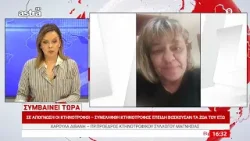 ΣΕ ΑΠΟΓΝΩΣΗ ΟΙ ΚΤΗΝΟΤΡΟΦΟΙ – Συνελήφθη κτηνοτρόφος επειδή έβοσκε τα ζώα του σε εξωτερικό χώρο