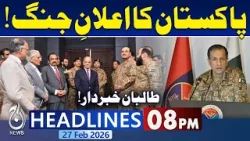 Pak Afghan Tensions:Operation Ghazab-ul-Haq Against Afghanistan | Pak Afghan war |8PM News Headlines Pak Afghan Tensions:Operation Ghazab-ul-Haq Against Afghanistan | Pak Afghan war |8PM News Headlines