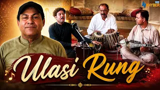Ulasi Rung || Pashto Music || Arif || 26 July 2026 || AVT Khyber