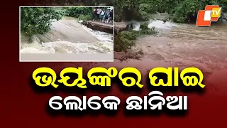 Bhadrak Flood Threat: 40-Foot Breach Puts 3 Panchayats at Risk