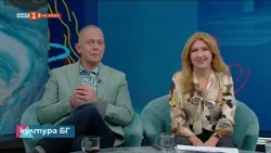 „Моите. Есета за руската литература“ на Михаил Шишкин - „Култура.БГ“, 13.10.2026