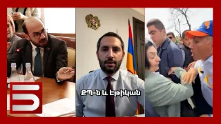 Հայհոյախոսությունները կկարողանա՞ զսպել Էթիկայի հանձնաժողովը