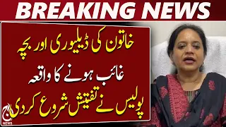 SOT KHI DR ANJUM ARA