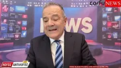 Νέες καταγγελιες στην Νότια Κέρκυρα ... Νέες καταγγελιες στην Νότια Κέρκυρα ...