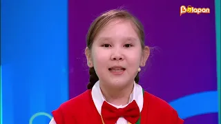 Жас кемеңгер. 2-бөлім