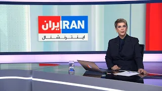 اخبار شبانگاهی | شنبه ۳۱ مرداد