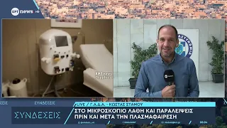 Θάνατος Μαζωνάκη: Στον Κορυδαλλό οι δύο γιατροί - Αρνούνται τις κατηγορίες
