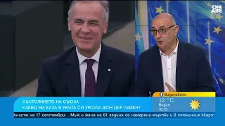 Керемедчиев: Русия тества възможностите на Европа, САЩ се отдръпват