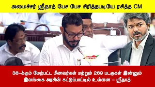 38-க்கும் மேற்பட்ட மீனவர்கள் மற்றும் 269 படகுகள் இன்னும்இலங்கை அரசின் கட்டுப்பாட்டில் உள்ளன