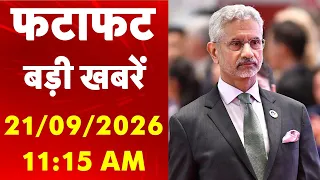 Quick News:इस घंटे की खबरें | Nitin Nabin | CM Yogi | Akhilesh | UP Elections | Lawrence Bishnoi