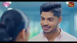 අනේ මම නම් ආදරේ නෑ.